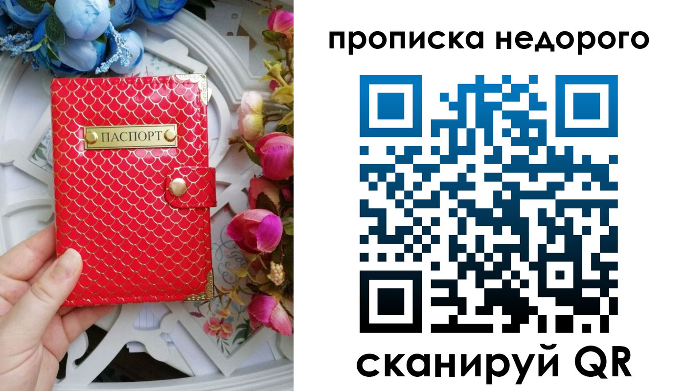 регистрация в Гатчине